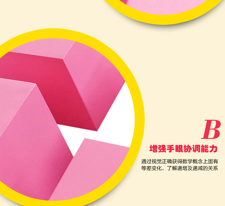 彩虹塔(圖6)