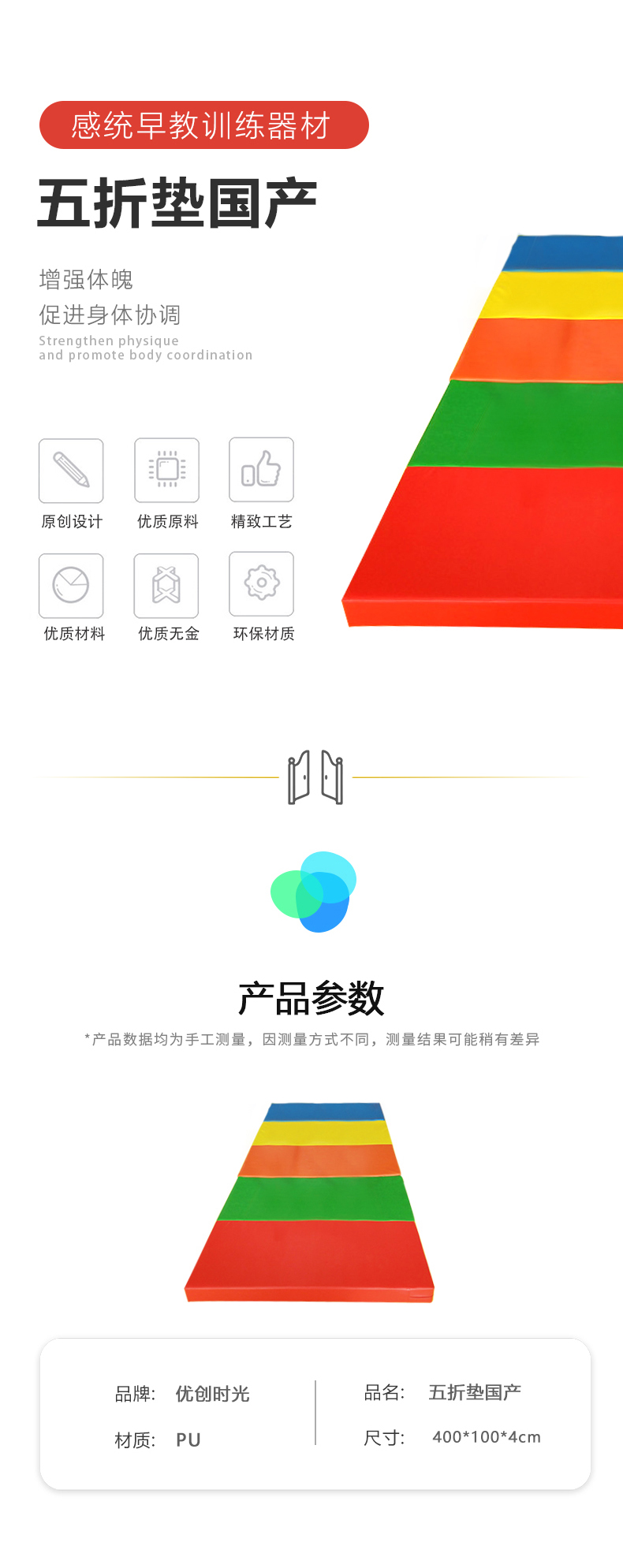 5折墊國產(chǎn)(圖1)